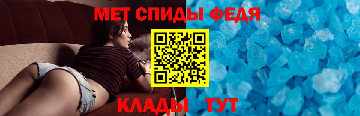 Amphetamine 98%  АМФ  Изобильный  Вход с VPN 