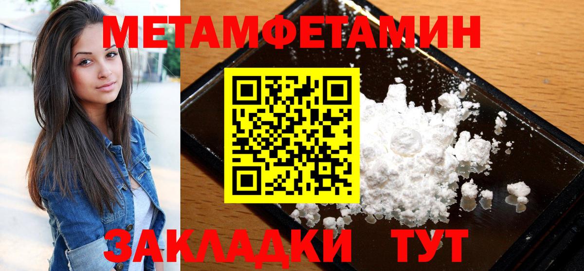 АМФ 97% Изобильный