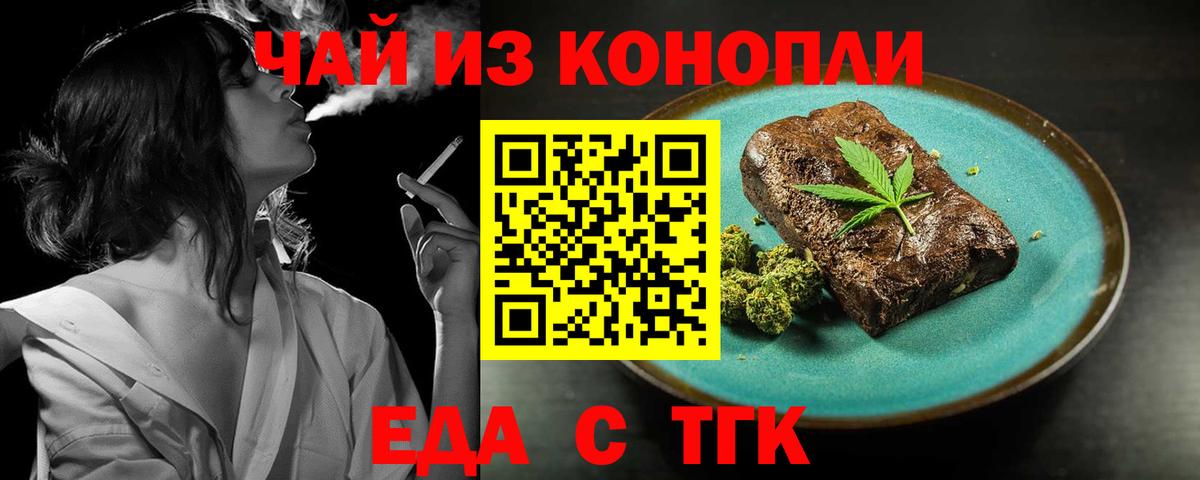 Изобильный  Canna-Cookies конопля  Вход с VPN 