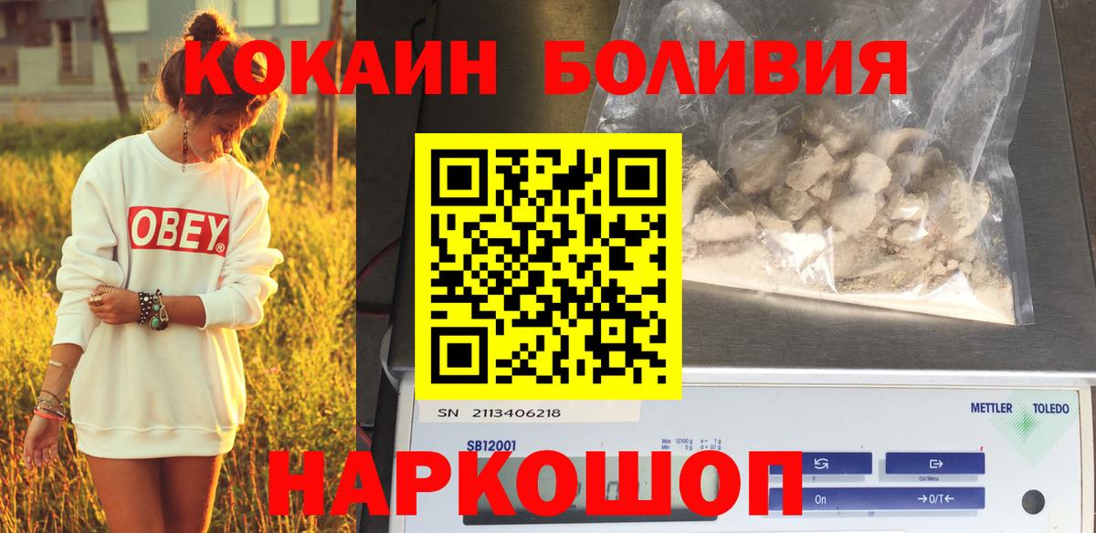КОКАИН Эквадор Изобильный