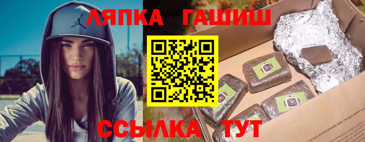 Изобильный  ГАШИШ Premium  Вход с VPN  ГАШИШ hashish 