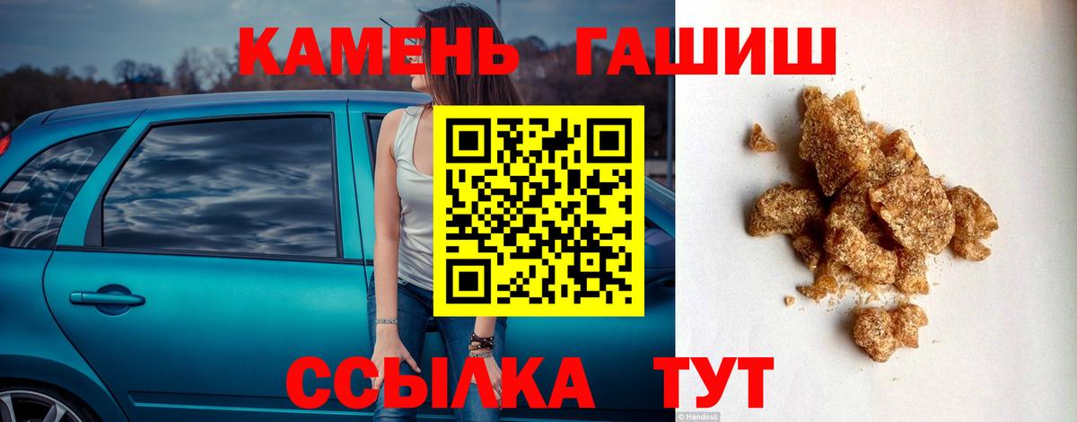 ГАШ 40% ТГК Изобильный
