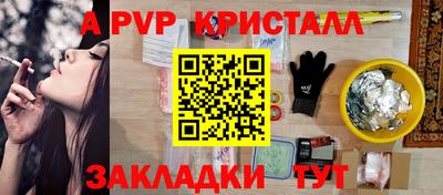 соль курить ск Коммунар