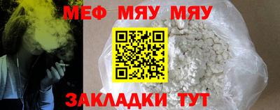 MDMA Комсомольск-на-Амуре
