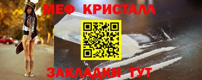 соль курить ск Коммунар