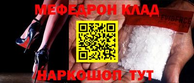 MDMA Комсомольск-на-Амуре