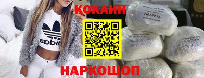 соль курить ск Коммунар