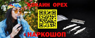 MDMA Комсомольск-на-Амуре