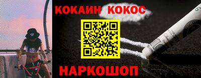 гашиш Конаково