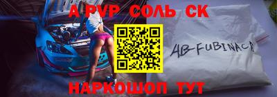 MDMA Комсомольск-на-Амуре
