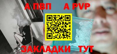 соль курить ск Коммунар
