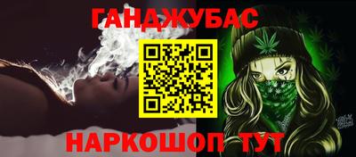 соль курить ск Коммунар