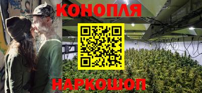 гашиш Конаково