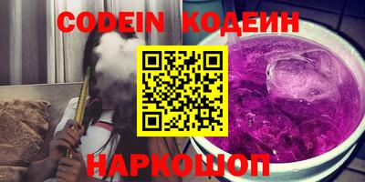 соль курить ск Коммунар