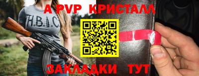 соль курить ск Коммунар