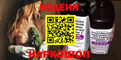 соль курить ск Коммунар