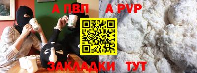 соль курить ск Коммунар
