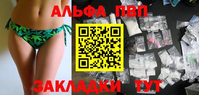 соль курить ск Коммунар