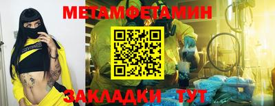 соль курить ск Коммунар