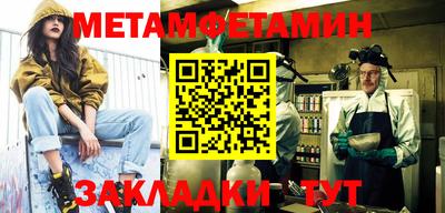 соль курить ск Коммунар