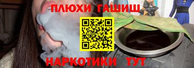 соль курить ск Коммунар