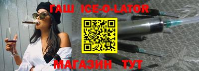 соль курить ск Коммунар