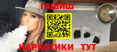 соль курить ск Коммунар