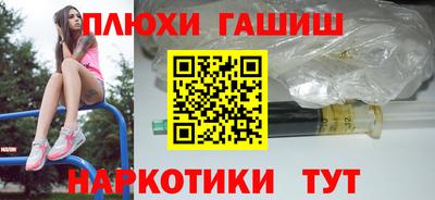 MDMA Комсомольск-на-Амуре
