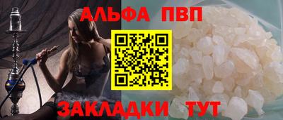 гашиш Конаково