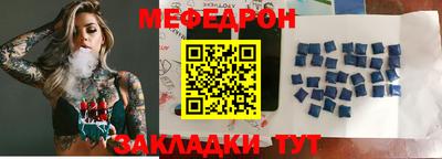MDMA Комсомольск-на-Амуре