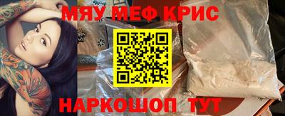 соль курить ск Коммунар