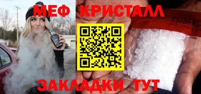 соль курить ск Коммунар