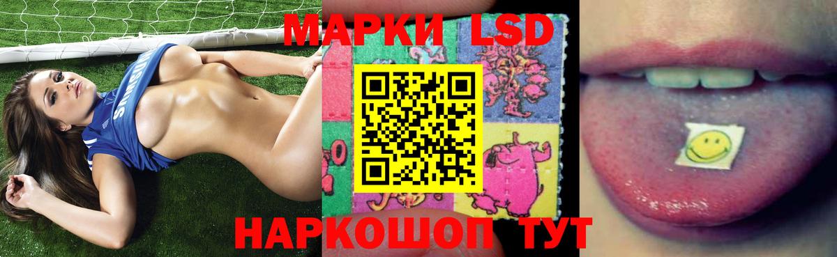 Лсд 25 экстази  Лсд 25 экстази ecstasy  Вход с VPN  LSD-25 экстази ecstasy  Изобильный 