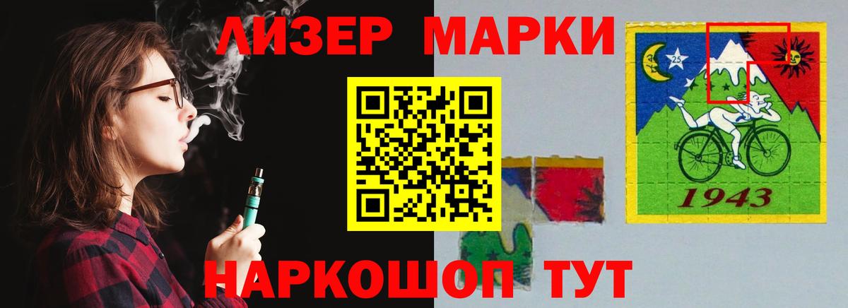 LSD-25 экстази ecstasy Изобильный