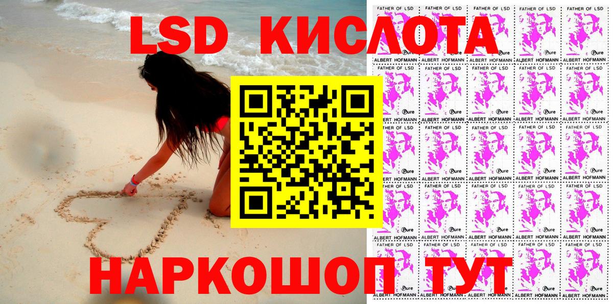Наркотические марки 1500мкг Изобильный