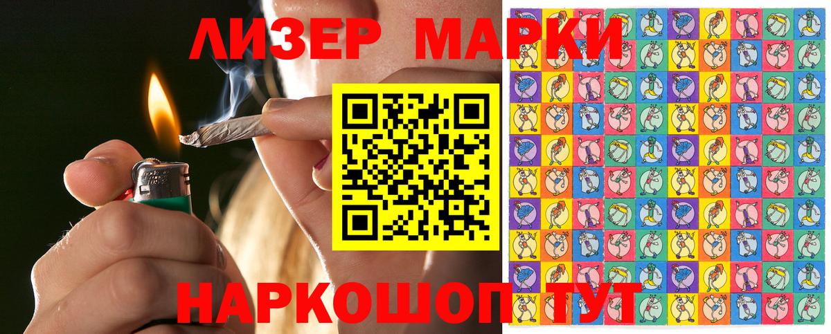 Изобильный  Марки N-bome 1500мкг  Марки 25I-NBOMe  Вход с VPN 