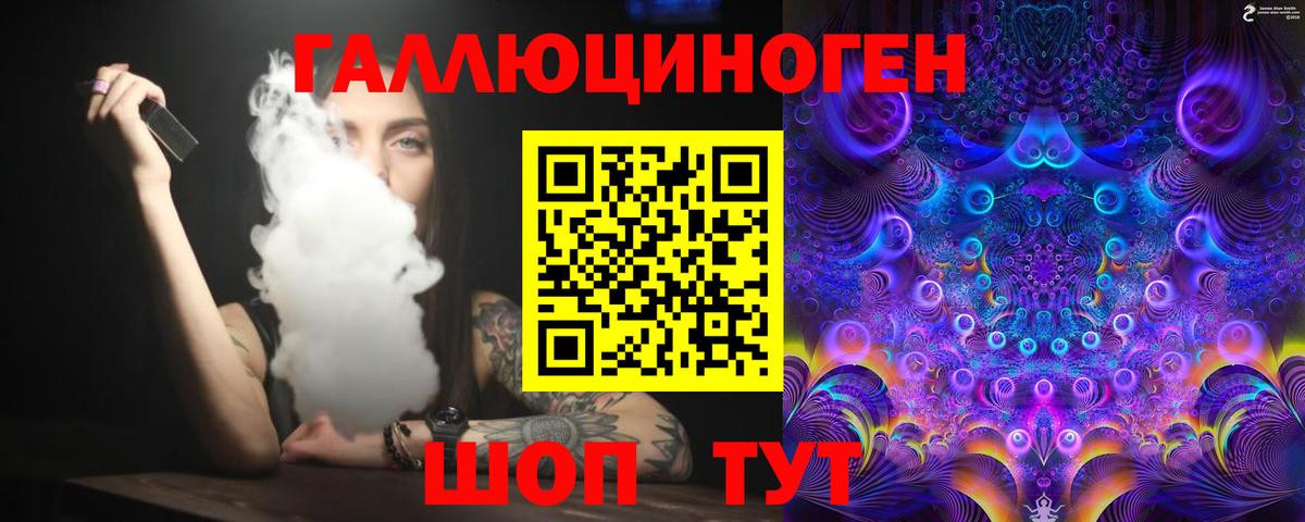 Изобильный  Галлюциногенные грибы Cubensis  сколько стоит  Галлюциногенные грибы Psilocybe  Вход с VPN 