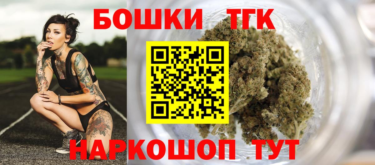 Изобильный  Шишки марихуана индика  Бошки Шишки LSD WEED  Вход с VPN  Шишки марихуана семена 